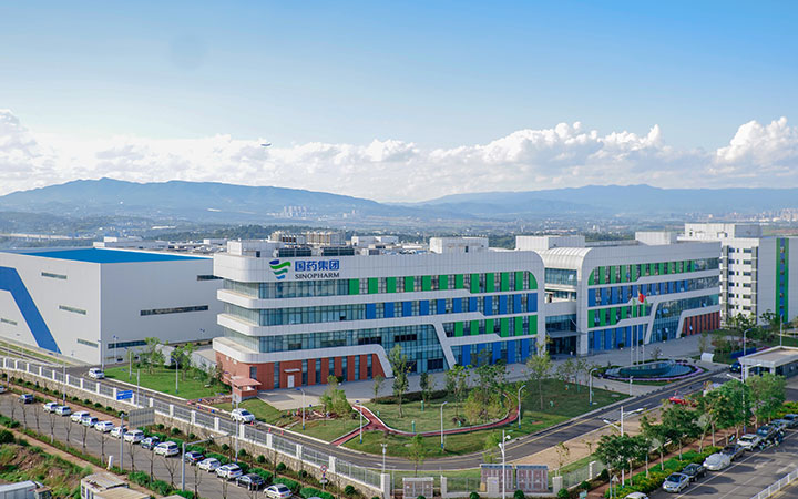 國藥中生上海血制云南生物制品產(chǎn)業(yè)化基地項(xiàng)目